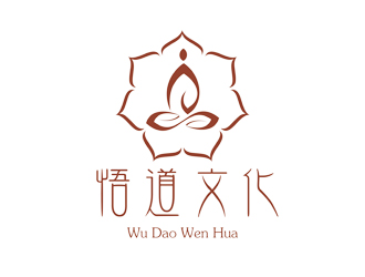 谭家强的悟道文化发展有限公司logo设计