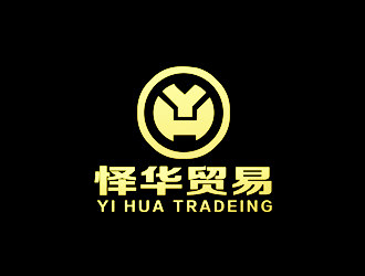 朱兵的上海怿华贸易有限公司logo设计