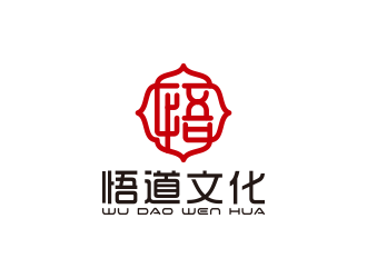 王涛的悟道文化发展有限公司logo设计