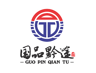 彭波的国品黔途酒业logo设计