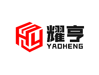 秦晓东的耀亨置业公司logo设计