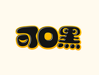 吴晓伟的logo设计