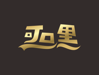 何嘉健的logo设计