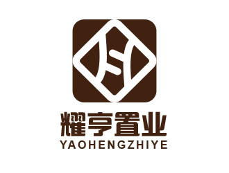 朱红娟的耀亨置业公司logo设计