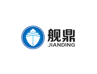 吴晓伟的舰鼎商务图标logo设计