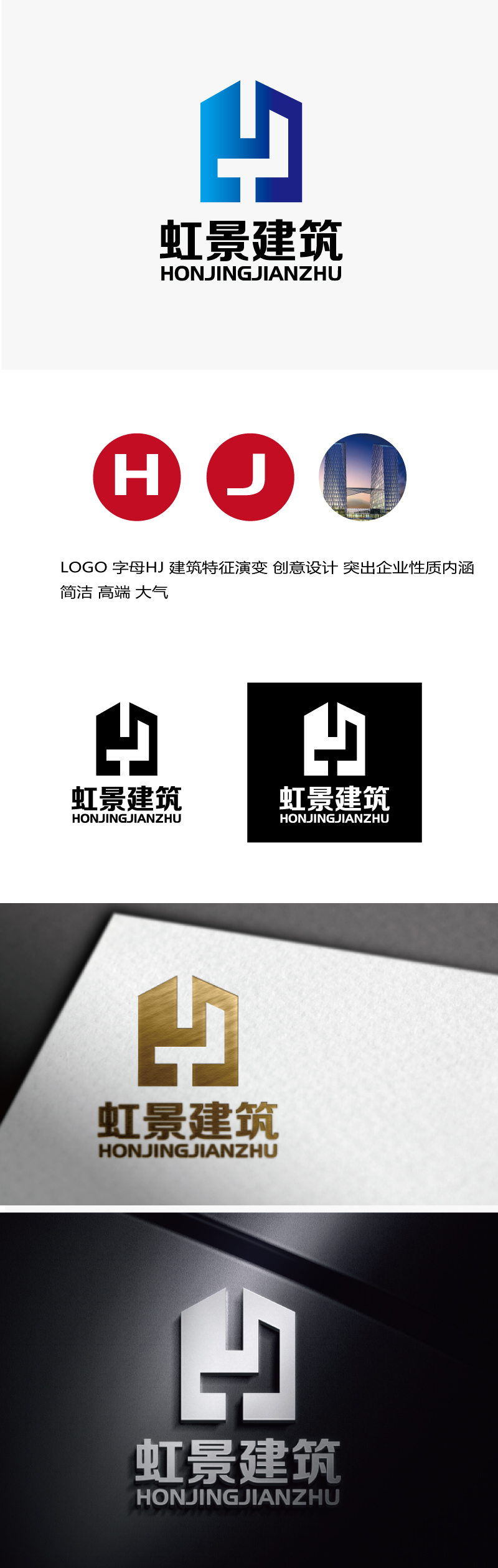 张俊的logo设计