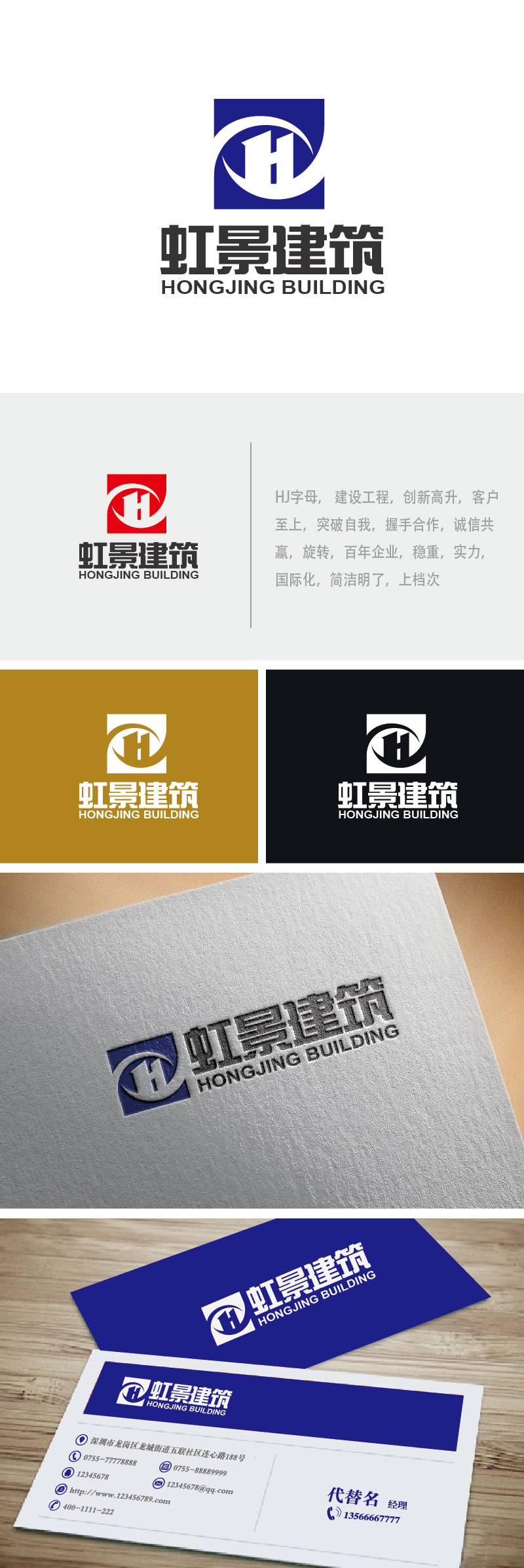 李贺的logo设计