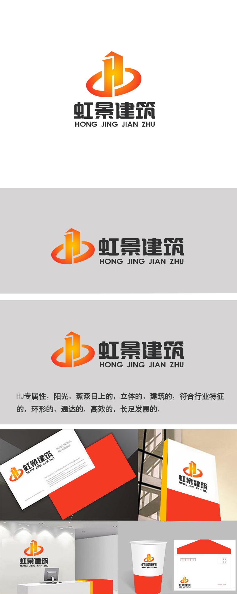 朱兵的logo设计