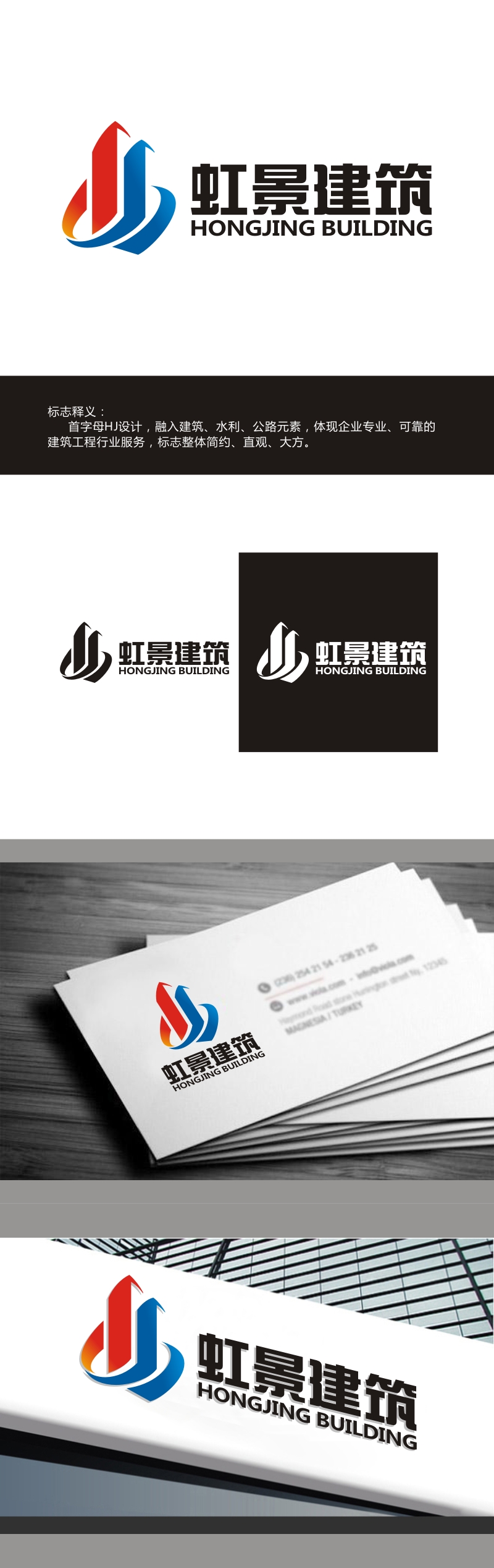 曾翼的logo设计
