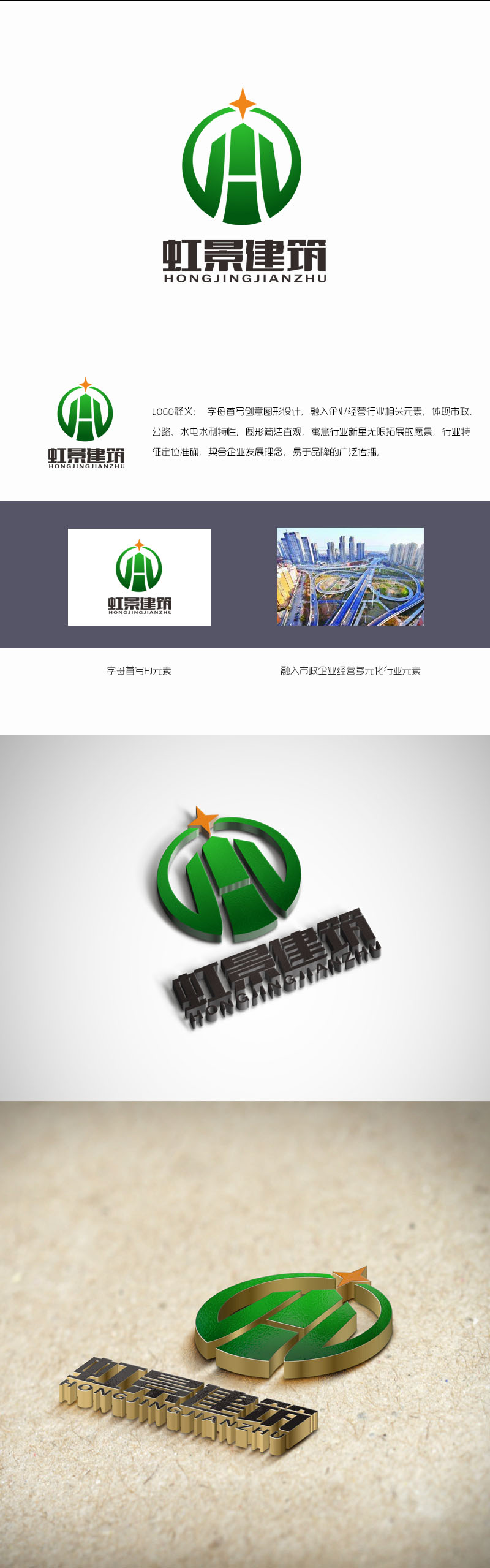 郭庆忠的logo设计