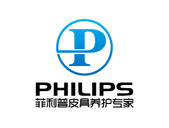 张俊的菲利普皮具养护专家logo设计