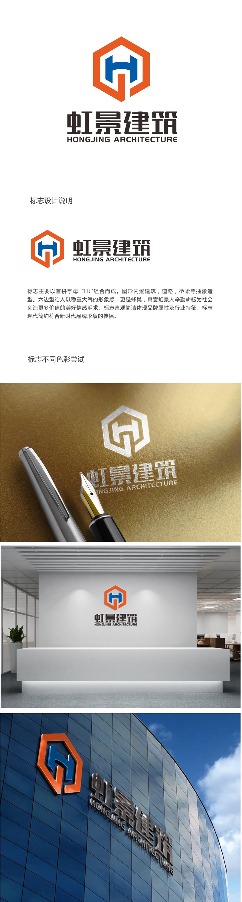 唐国强的logo设计