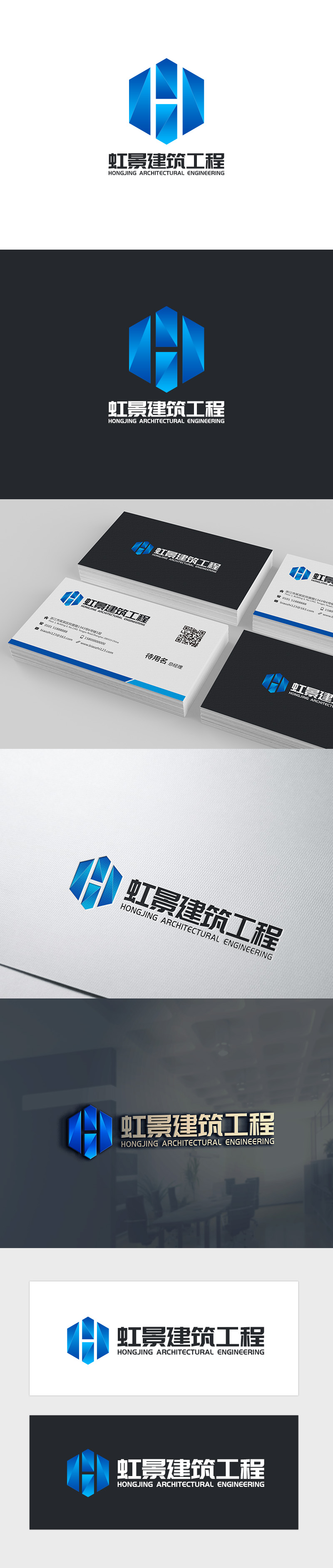 吴晓伟的logo设计