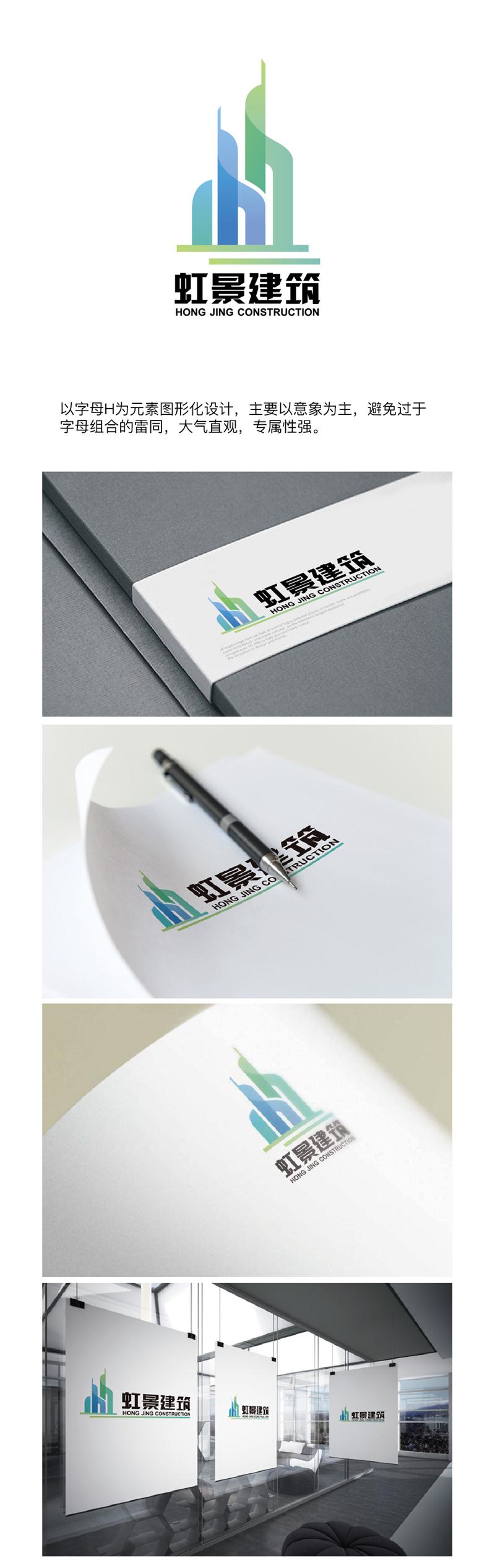安冬的logo设计