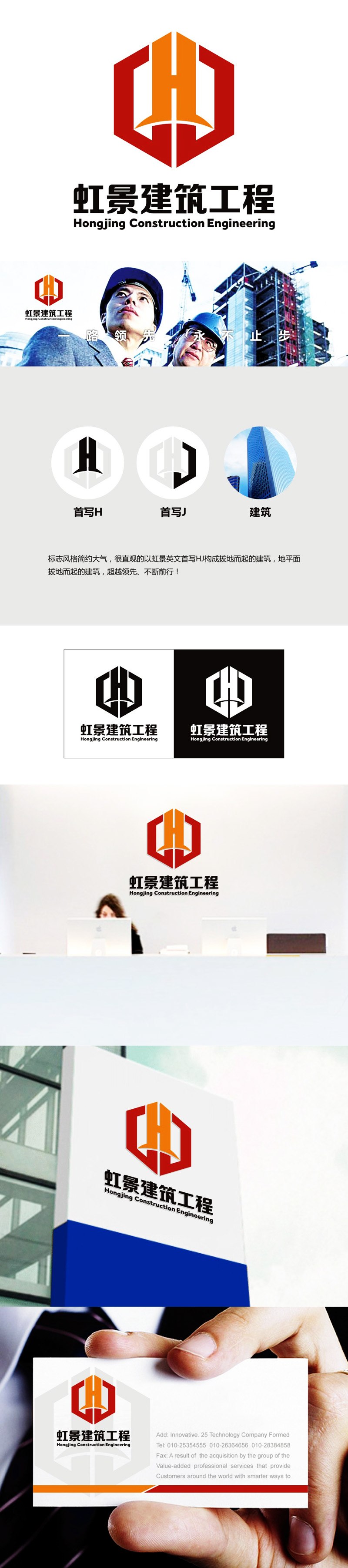 谭家强的logo设计