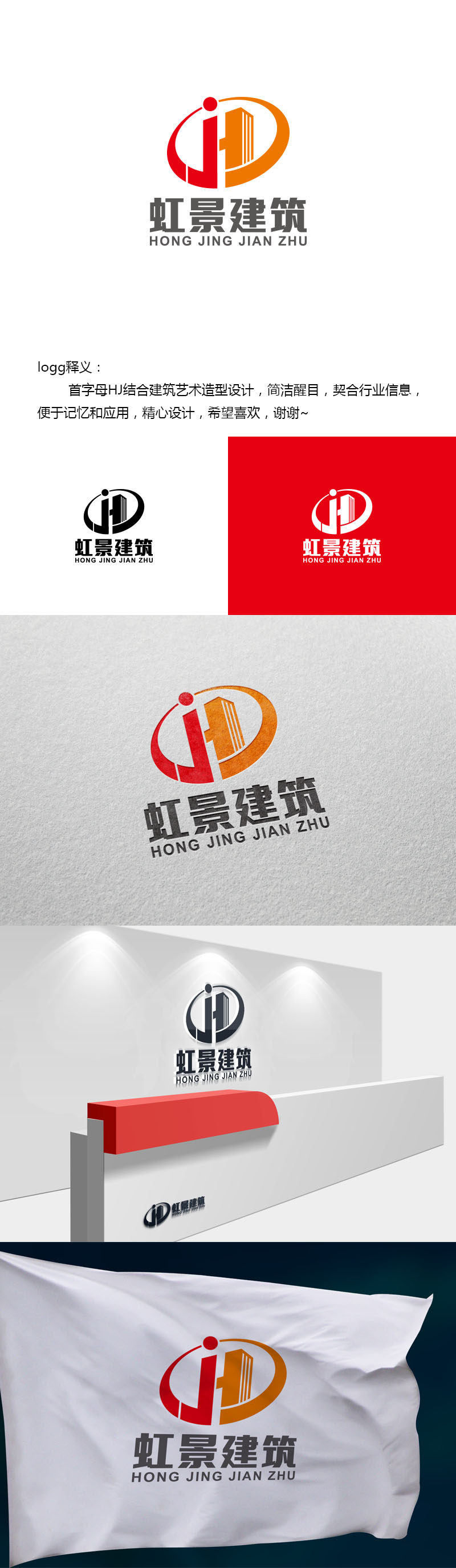 王涛的logo设计