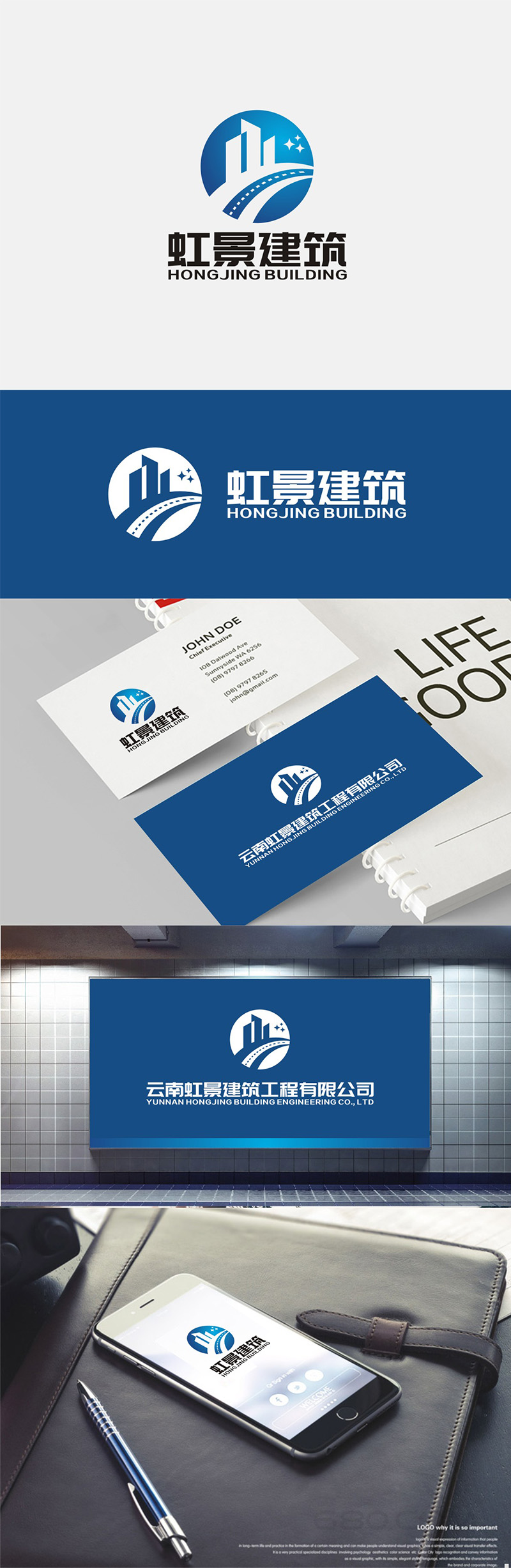 赵锡涛的logo设计