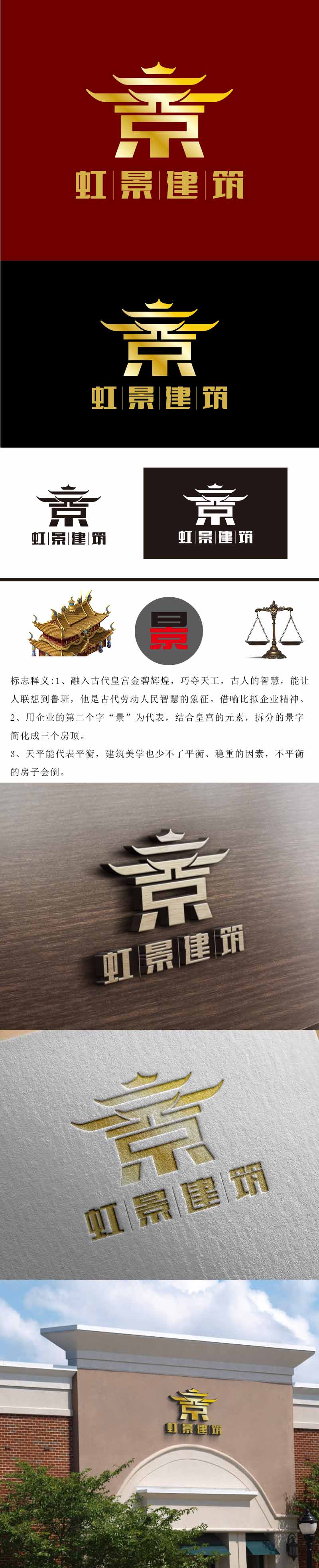 张祥琴的logo设计