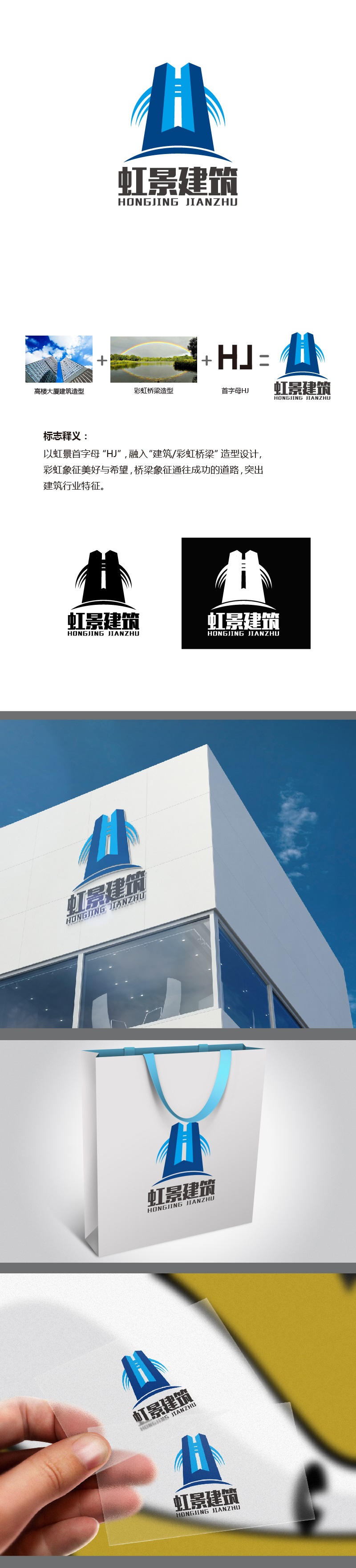 叶美宝的logo设计