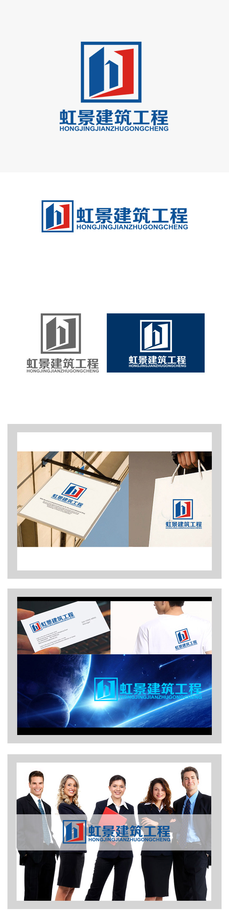 盛铭的logo设计