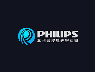 吴晓伟的菲利普皮具养护专家logo设计
