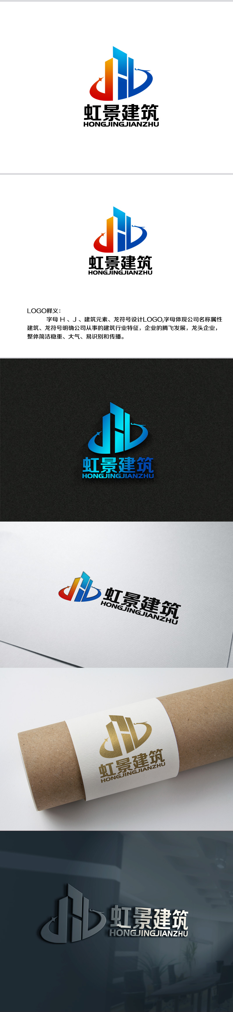 余亮亮的logo设计