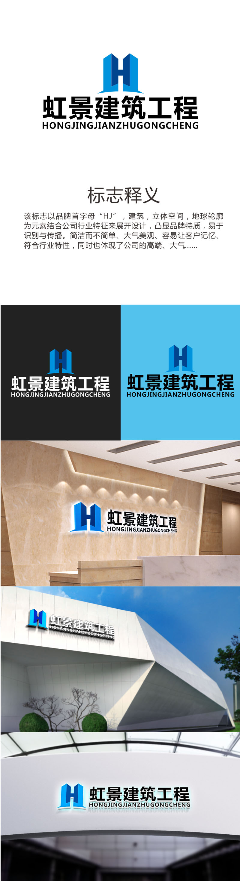 郭重阳的logo设计