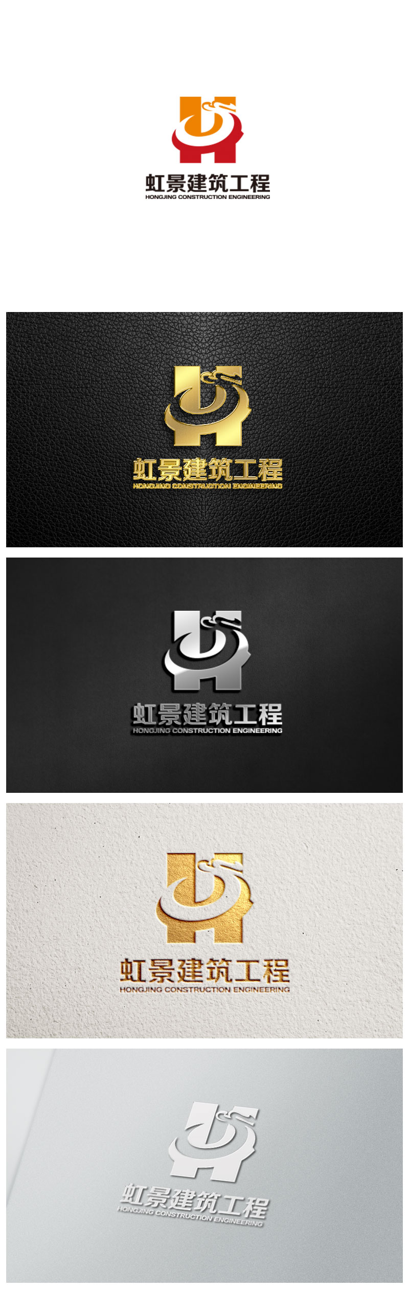 钟炬的logo设计