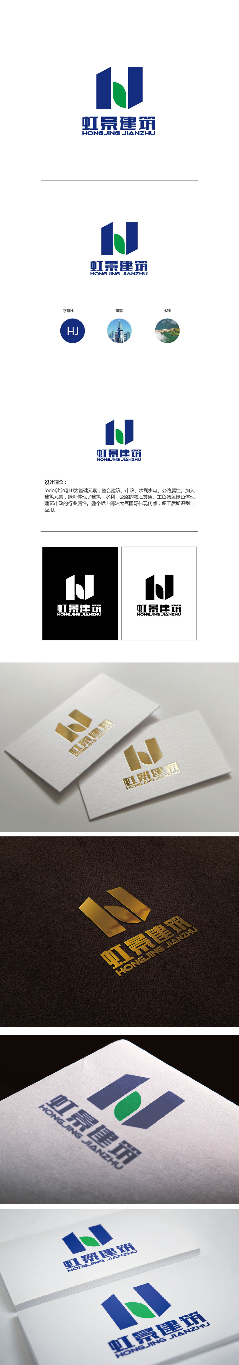 高明奇的logo设计