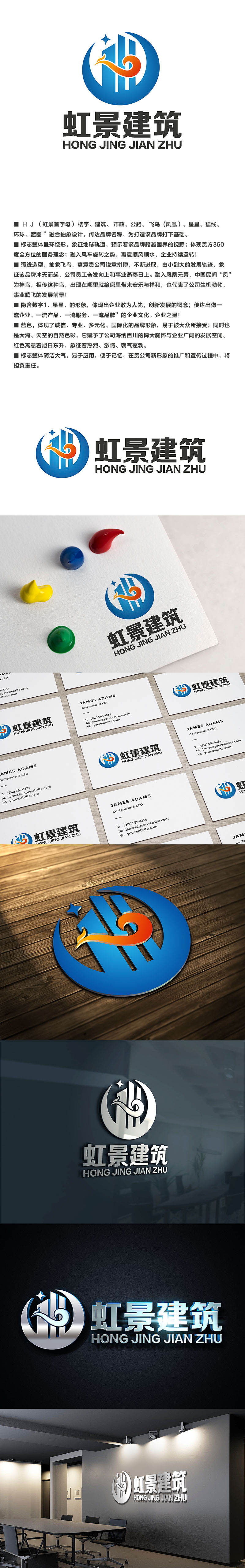 潘乐的logo设计