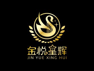 安冬的金悦星辉logo设计