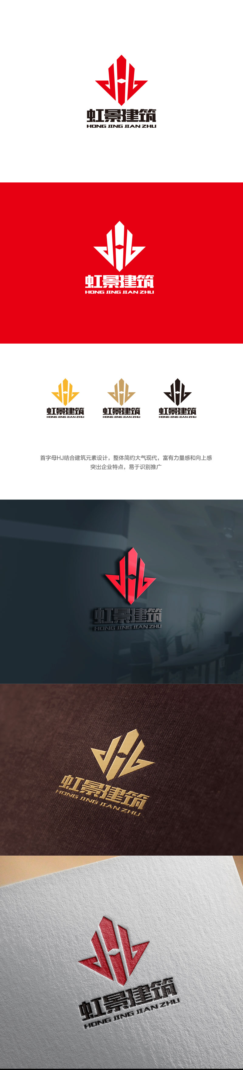 孙金泽的logo设计