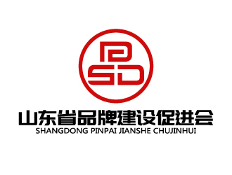 山东省品牌建设促进会logo设计
