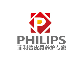 赵鹏的菲利普皮具养护专家logo设计