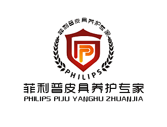 劳志飞的菲利普皮具养护专家logo设计