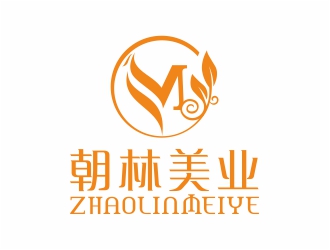 吴志超的朝林美业/东莞市朝林化妆品有限公司标志logo设计