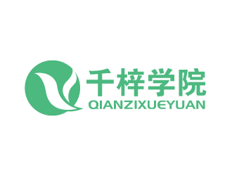 张俊的千梓医疗学院标志logo设计