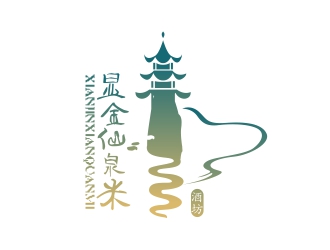 吴志超的显金仙泉米酒坊商标设计logo设计