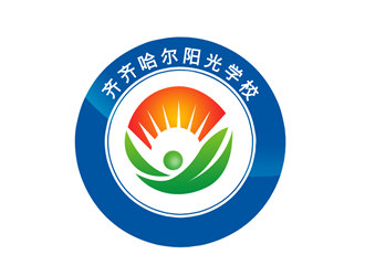 朱兵的齐齐哈尔阳光学校校标【原logo升级】logo设计