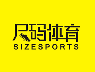 施艳雁的尺码体育logo设计