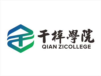 唐国强的千梓医疗学院标志logo设计