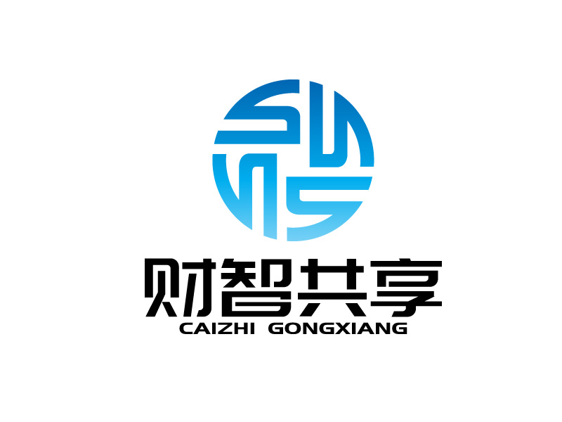 蒋先勇的财智共享（北京）技术服务有限公司logo设计