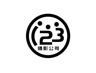 姜彦海的123摄影工作室logo设计