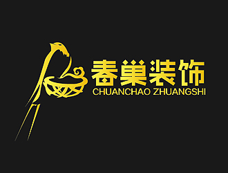 秦晓东的泉州春巢装饰有限公司logo设计