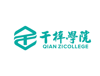 唐国强的千梓医疗学院标志logo设计