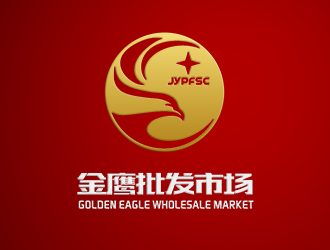 张寒的金鹰批发市场logo设计