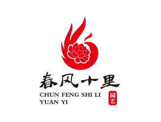 春风十里园艺logo设计