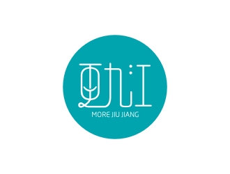 曾翼的更九江公众号标志设计logo设计