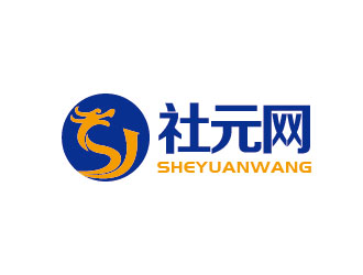 李贺的社元网logo设计
