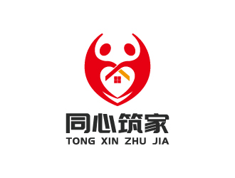 杨勇的同心筑家logo设计